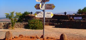 Road-signs-desert-Israel